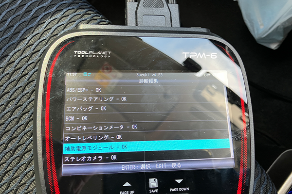 ハスラー（スズキ）のフロントガラス交換2026.7.1@AGエキスパート藤沢店
