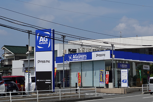 相模原店