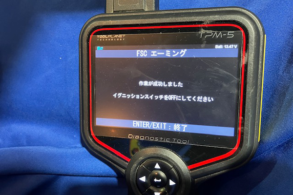 デミオ(マツダ)のフロントガラス交換2026.8.1@AGエキスパート所沢店