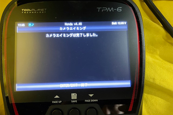 Ｎ BOX(ホンダ)のフロントガラス交換2026.9.19@AGエキスパート所沢店